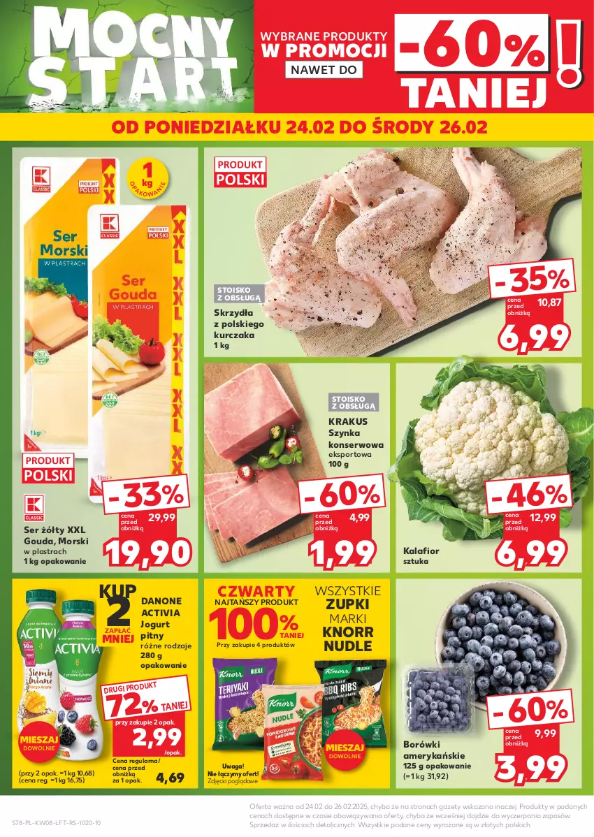 Gazetka promocyjna Kaufland - Gazetka tygodnia - ważna 20.02 do 26.02.2025 - strona 78 - produkty: Activia, Danone, Gouda, Jogurt, Kalafior, Knorr, Krakus, Kurczak, Por, Ser, Sport, Szynka, Szynka konserwowa, Waga