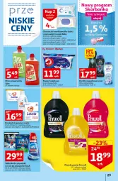 Gazetka promocyjna Auchan - przeNISKIE CENY produkty pewne przedobrego Hipermarkety - Gazetka - ważna od 30.03 do 30.03.2022 - strona 29 - produkty: Ryż, Gra, Ajax, Papier, Finish, Lovela, Tablet, Perełki zapachowe, Tera, Papier toaletowy, Chusteczki, Dzieci, Zmywarki, Tabletki do zmywarki, Lenor