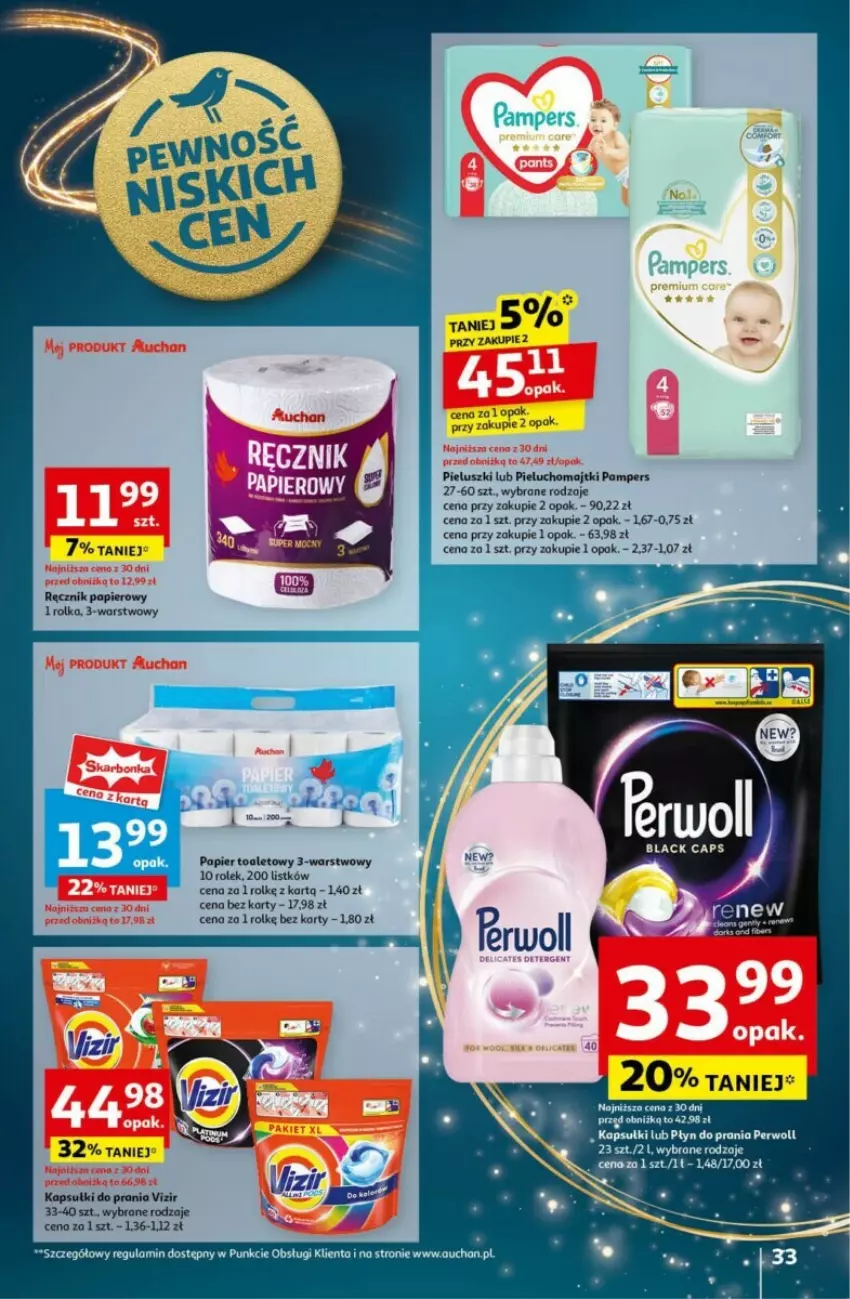 Gazetka promocyjna Auchan - ważna 12.12 do 18.12.2024 - strona 29 - produkty: Kapsułki do prania, Lack, Majtki, Pampers, Papier, Papier toaletowy, Perwoll, Pieluchomajtki, Płyn do prania, Ręcznik, Vizir