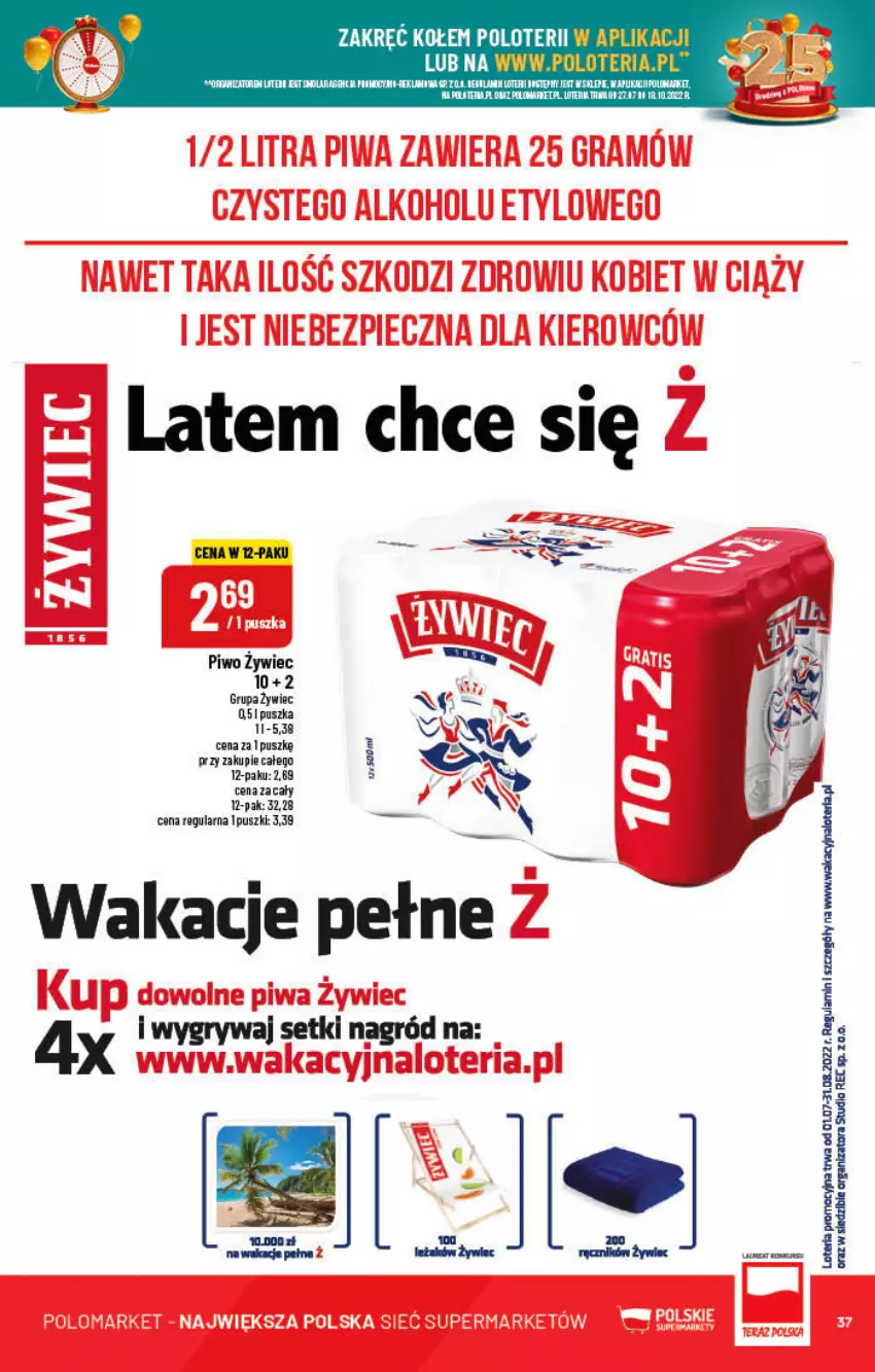 Gazetka promocyjna PoloMarket - Gazetka pomocyjna - ważna 27.07 do 02.08.2022 - strona 37 - produkty: Gry, Piwo, Pur, Ręcznik