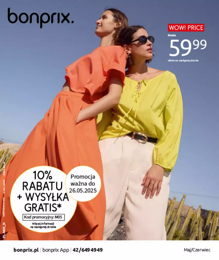 Gazetka promocyjna Bonprix - CYTRUSOWE KOLORY - ważna 27.05 do 07.07.2025 - strona 1 - produkty: Gra