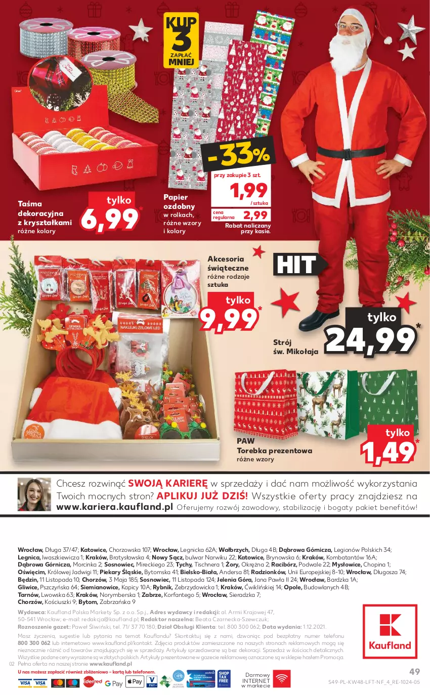 Gazetka promocyjna Kaufland - OFERTA TYGODNIA - ważna 02.12 do 08.12.2021 - strona 49 - produkty: Dres, Fa, Inka, Papier, Papier ozdobny, Sos, Telefon, Top, Torebka