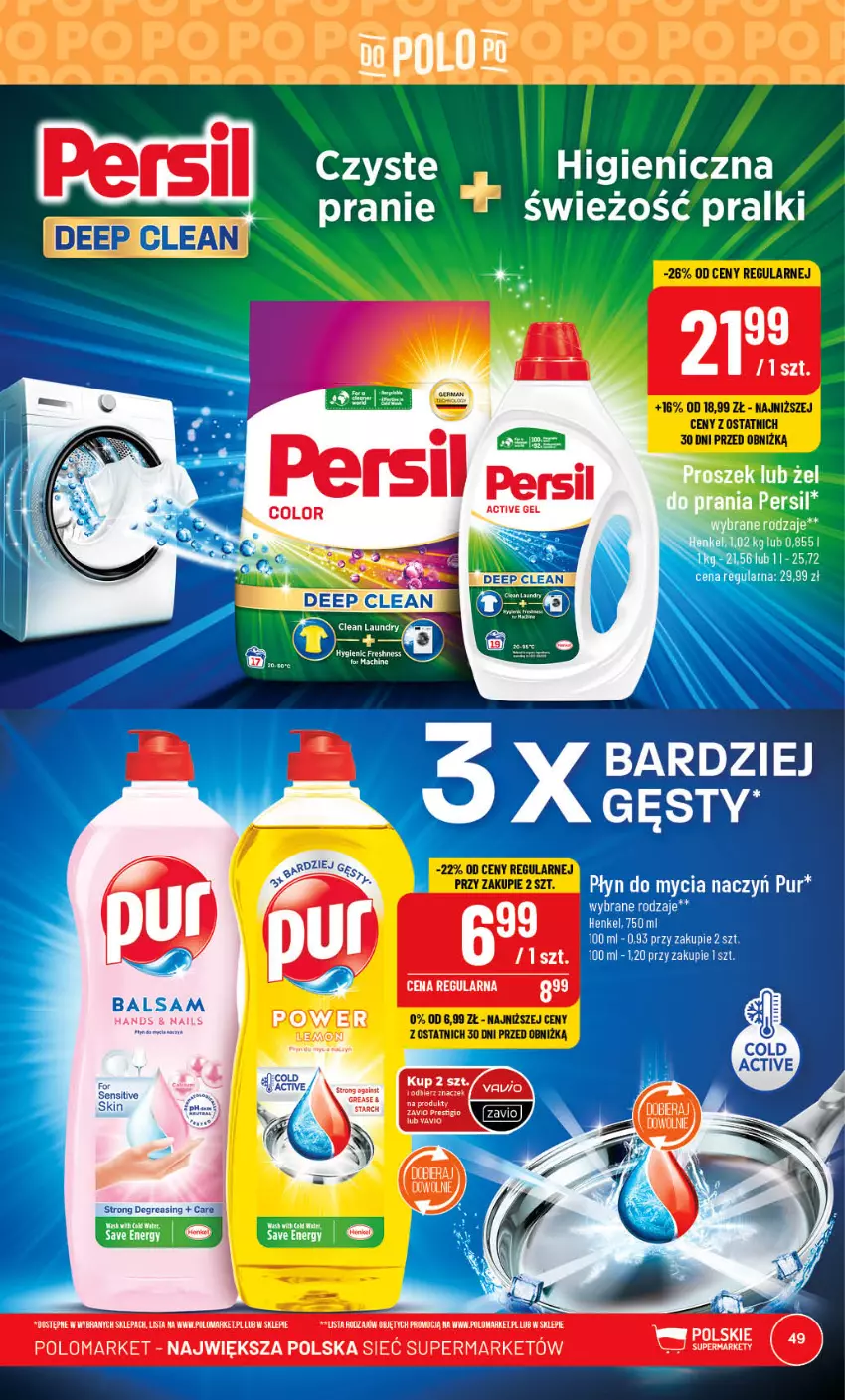 Gazetka promocyjna PoloMarket - Gazetka pomocyjna - ważna 09.08 do 14.08.2023 - strona 49 - produkty: Do mycia naczyń, Płyn do mycia, Płyn do mycia naczyń, Pralki, Pur