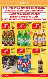 Gazetka promocyjna PoloMarket - Gazetka pomocyjna - Gazetka - ważna od 14.08 do 14.08.2023 - strona 40 - produkty: Piwa, Piwo, Piec, Gra, Heineken, Coca-Cola, Tyskie, Skaner, Kozel