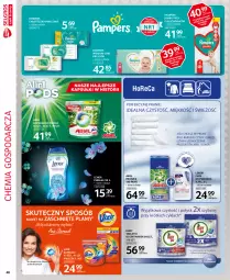 Gazetka promocyjna Selgros - Extra Oferta - Gazetka - ważna od 31.03 do 31.03.2021 - strona 48 - produkty: Por, Pampers, Tablet, Majtki, Vizir, Płyn do płukania, Chusteczki, Fairy, Pieluchomajtki, Ariel, Kapsułki do prania, Lenor, Fa