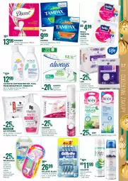 Gazetka promocyjna Super Pharm - Gazetka - Gazetka - ważna od 24.12 do 24.12.2021 - strona 17 - produkty: Emulsja, Ser, Pur, Gra, BIC, Lactacyd, Bell, Perfum, Perfecta, Discreet, Tera, Tampony, Cleanic, Aloe vera, Chusteczki, Płatki kosmetyczne, Rurki, Always, Podpaski, Gillette, Veet, Bielizna, Bella, Chusteczki do higieny, Wkładki, Kindii, Fa