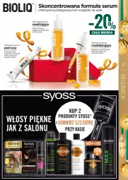 Gazetka promocyjna Super Pharm - Gazetka - Gazetka - ważna od 24.12 do 24.12.2021 - strona 7 - produkty: Ser, Rum, Gry, Serum, Mars, LG, Fa