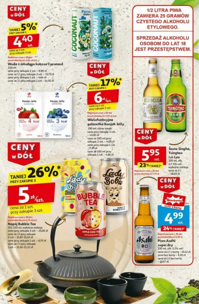 Gazetka promocyjna Auchan - ważna 16.01 do 21.01.2025 - strona 53 - produkty: Gala, Galaretka, Gra, Napój, Nike, Piwa, Piwo, Woda