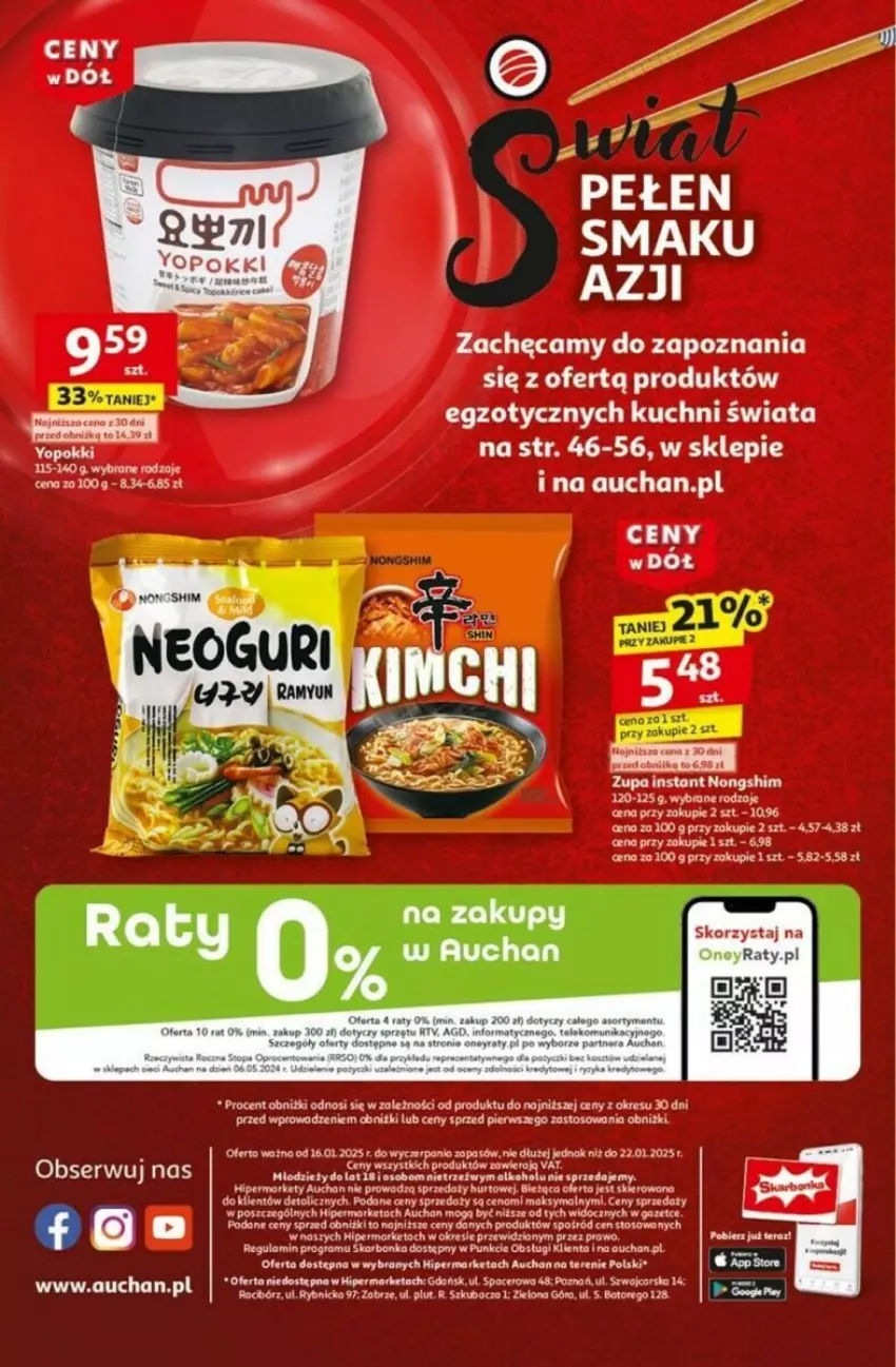 Gazetka promocyjna Auchan - ważna 16.01 do 21.01.2025 - strona 61 - produkty: Cars, Gra, Zupa