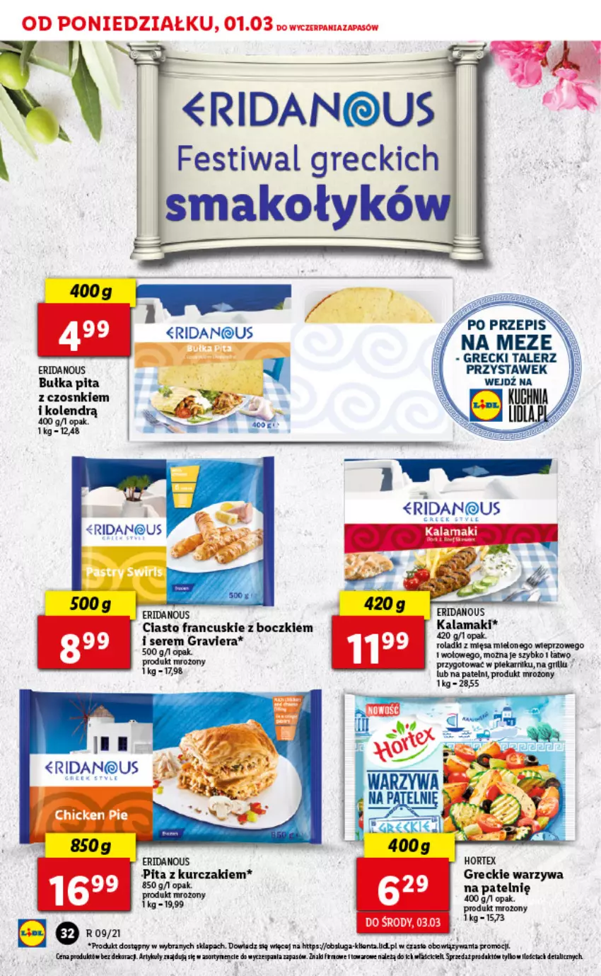 Gazetka promocyjna Lidl - GAZETKA - ważna 01.03 do 03.03.2021 - strona 32 - produkty: Bułka, Ciasto francuskie, Gra, Grill, Kurczak, LG, Piekarnik, Ser, Sos, Talerz, Warzywa