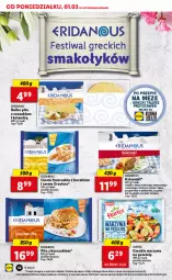 Gazetka promocyjna Lidl - GAZETKA - Gazetka - ważna od 03.03 do 03.03.2021 - strona 32 - produkty: Kurczak, Ciasto francuskie, Warzywa, Sos, Ser, Gra, Talerz, Piekarnik, Grill, Bułka, LG