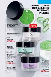 Gazetka promocyjna Faberlic - Gazetka - Gazetka - ważna od 26.09 do 26.09.2021 - strona 87 - produkty: Krem do twarzy, Sok, Kolagen, Maska do twarzy, Pielęgnacja skóry, Maska