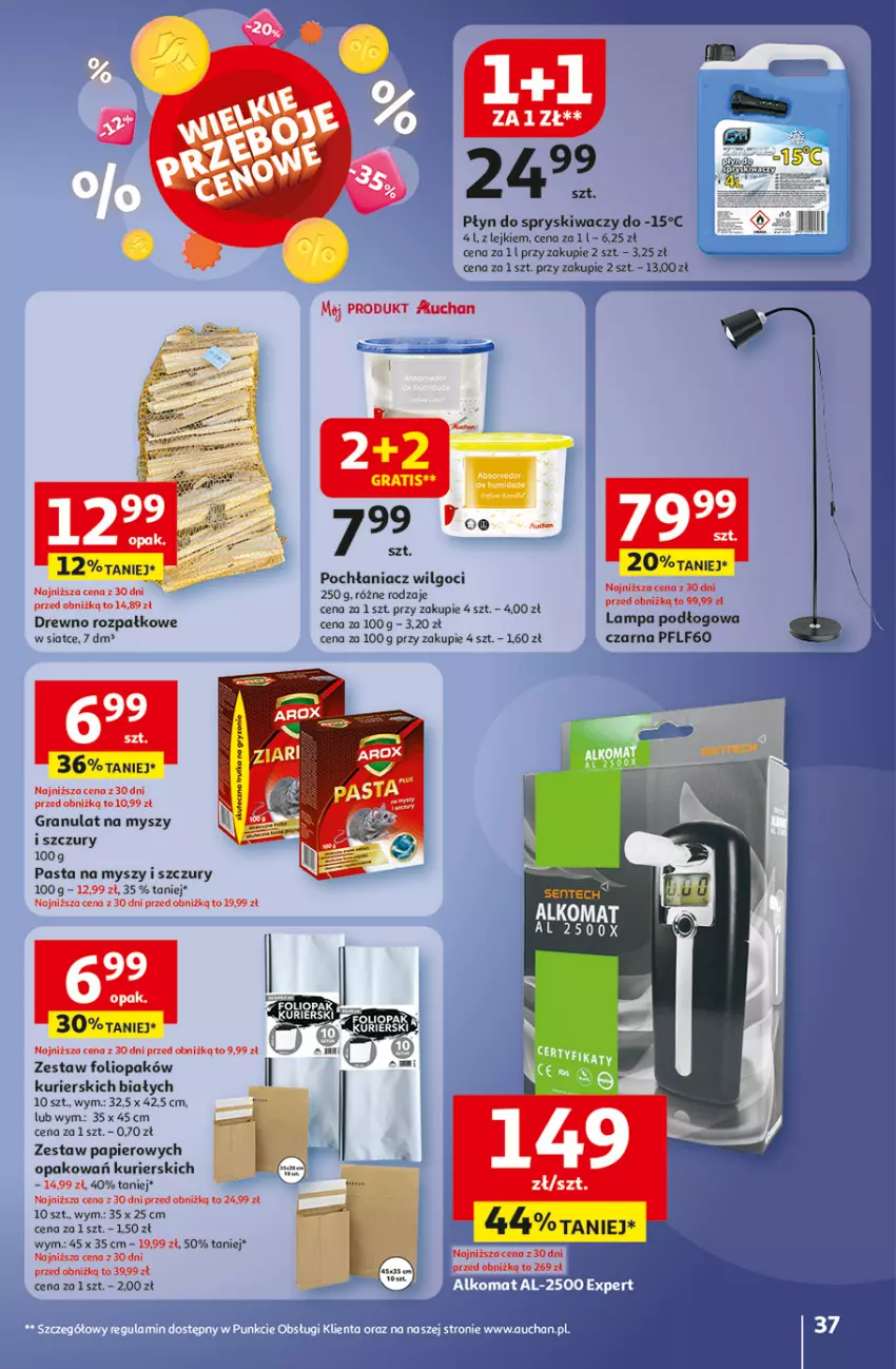 Gazetka promocyjna Auchan - Pewność niskich cen Hipermarket - ważna 02.10 do 08.10.2025 - strona 37 - produkty: Gra, Lampa, Lampa podłogowa, LG, Mysz, Papier, Płyn do spryskiwaczy, Pochłaniacz wilgoci