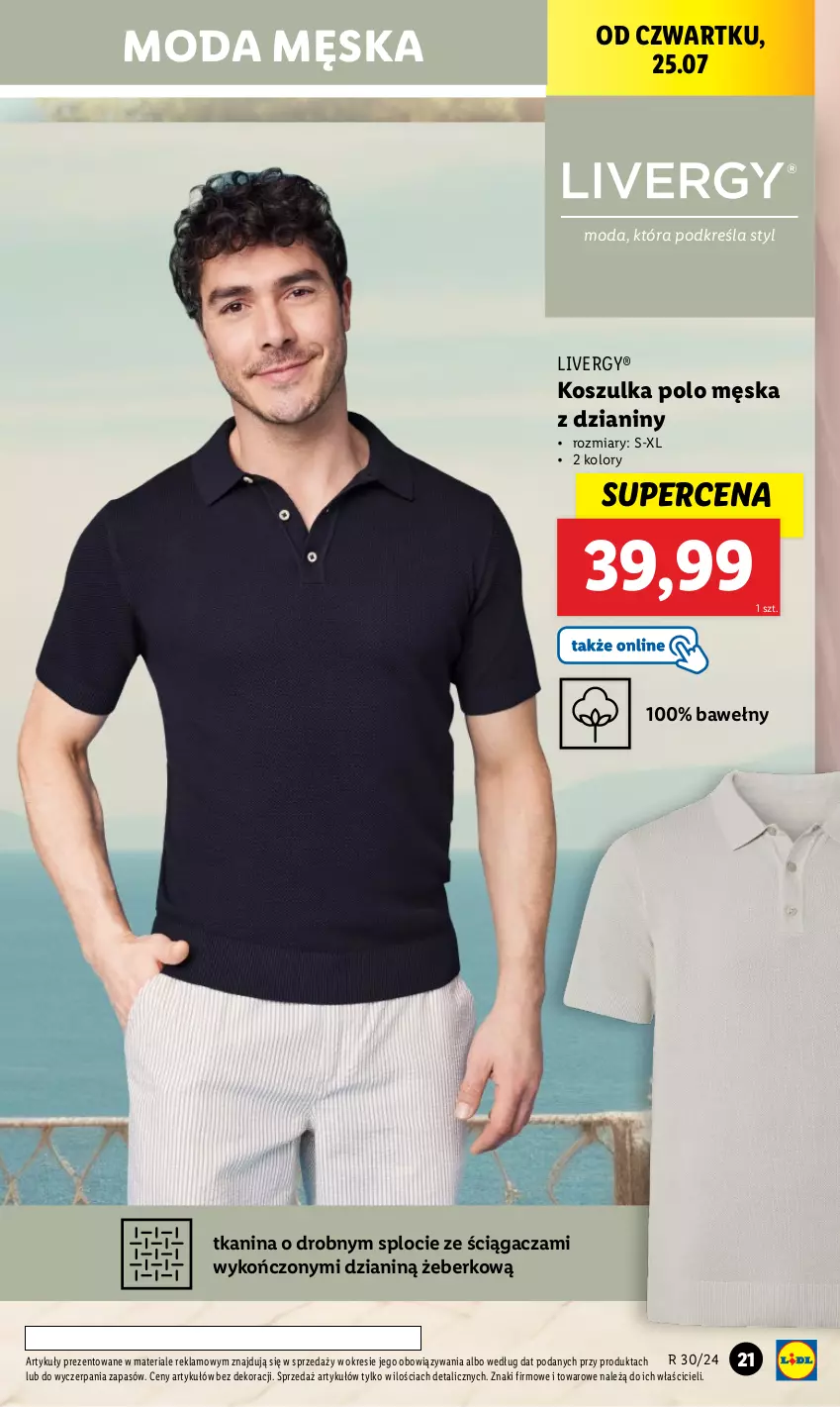 Gazetka promocyjna Lidl - GAZETKA - ważna 22.07 do 27.07.2024 - strona 27 - produkty: Kosz, Koszulka, Moda