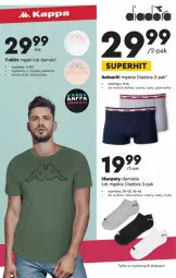 Gazetka promocyjna Biedronka - Okazje tygodnia - Gazetka - ważna od 11.03 do 11.03.2021 - strona 21 - produkty: Ser, Gra, Granat, Karp, T-shirt, Bokserki, Fa