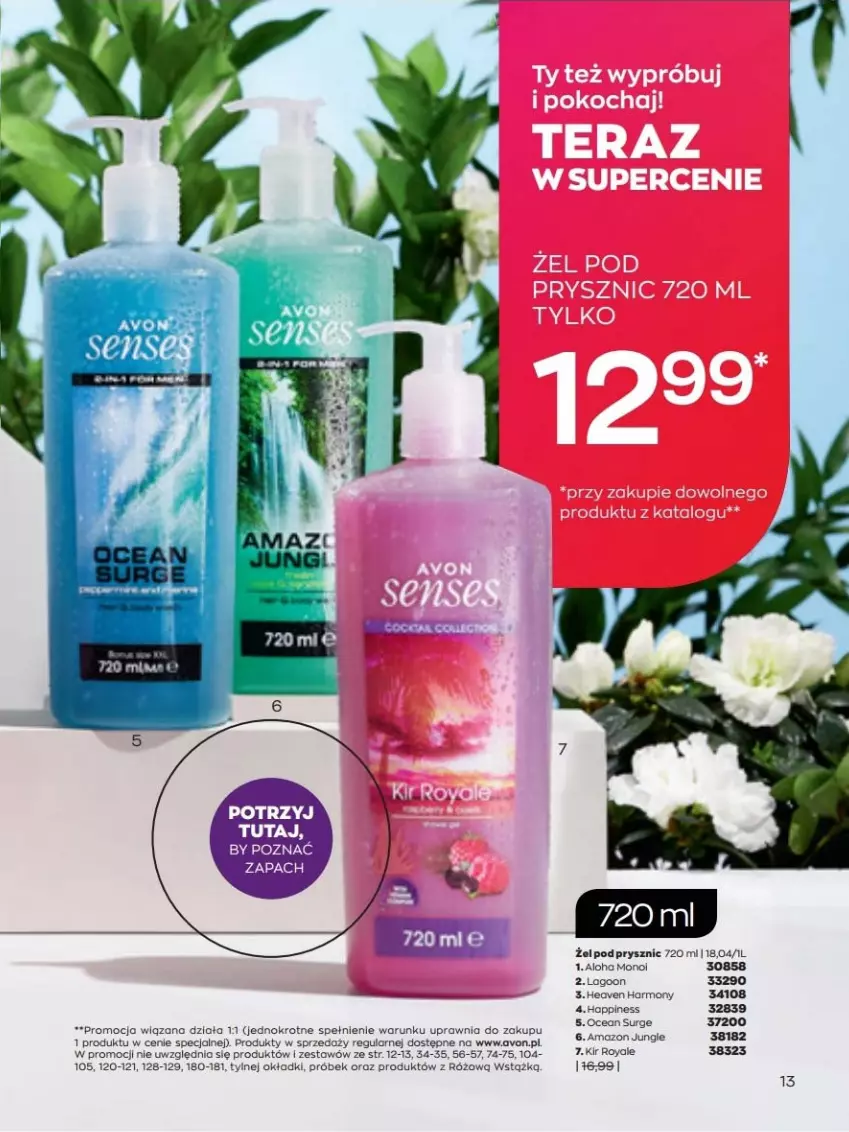 Gazetka promocyjna Avon - lipiec - ważna 01.07 do 31.07.2022 - strona 13