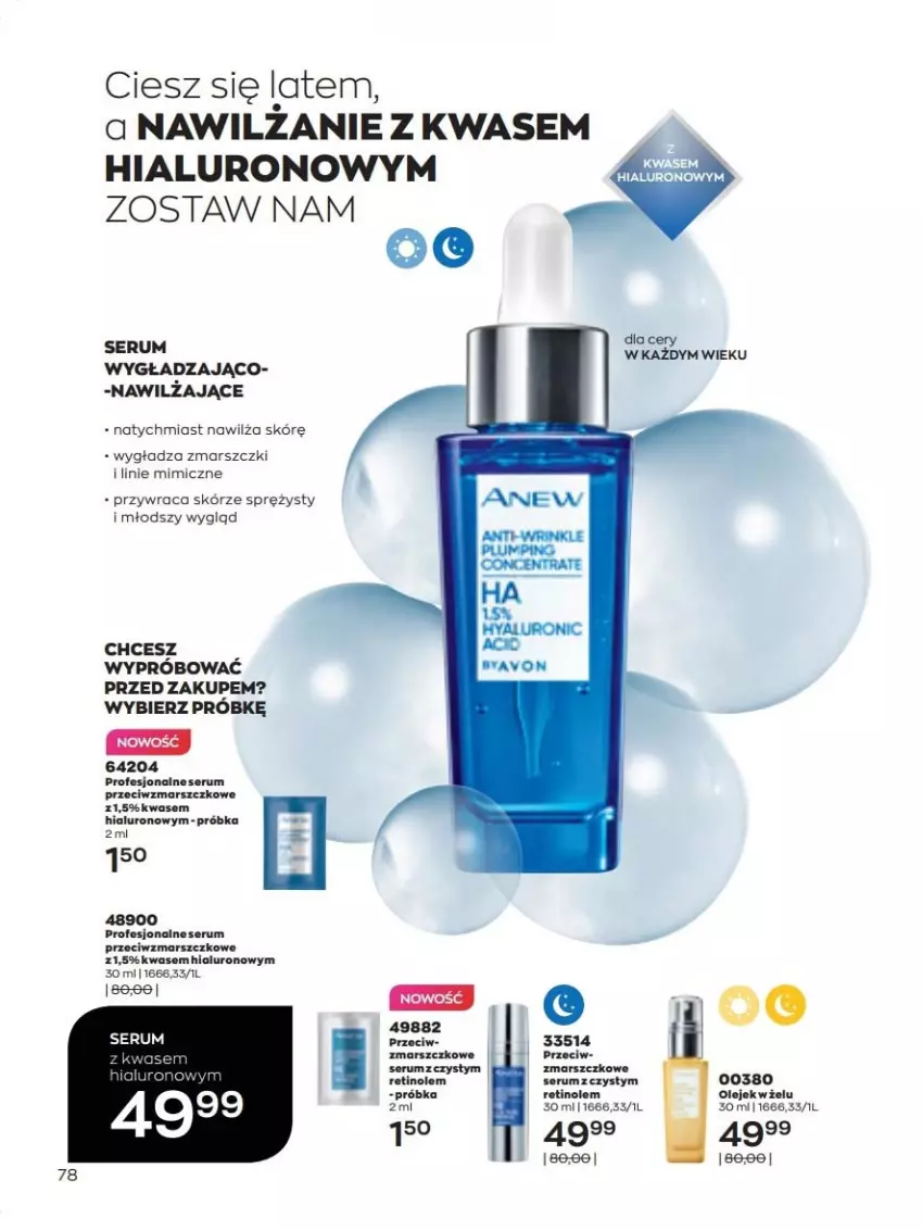 Gazetka promocyjna Avon - lipiec - ważna 01.07 do 31.07.2022 - strona 78 - produkty: Fa, Mars, Olej, Rum, Ser, Serum, Wasa