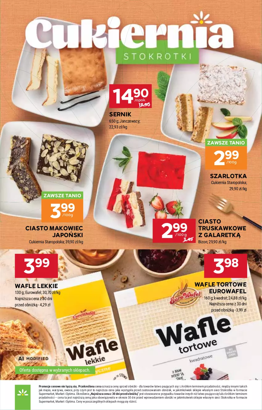 Gazetka promocyjna Stokrotka - Supermarket - ważna 15.10 do 21.10.2026 - strona 28 - produkty: Cukier, Gala, Makowiec, Mięso, Optima, Owoce, Ser, Szarlotka, Wafle, Wafle tortowe, Warzywa