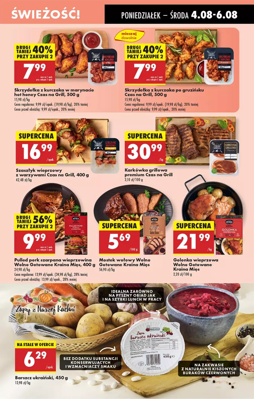 Gazetka promocyjna Biedronka - Od Poniedziałku - ważna 04.08 do 09.08.2025 - strona 31 - produkty: Golonka wieprzowa, Grill, Kurczak, Por, Ser, Skrzydełka z kurczaka, Stek, Stek wołowy, Warzywa, Wieprzowina