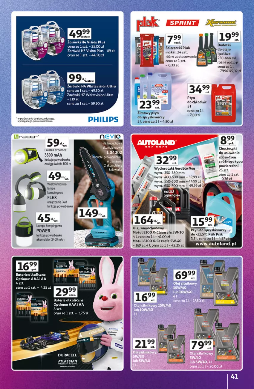 Gazetka promocyjna Auchan - Znane marki duży wybór Hipermarket - ważna 04.09 do 10.09.2025 - strona 41 - produkty: Acer, Akumulator, Baterie alkaliczne, Chusteczki, Duracell, Iams, Lampa, Latarka, LG, Olej, Płyn do spryskiwaczy, Por, Powerbank, Tarka