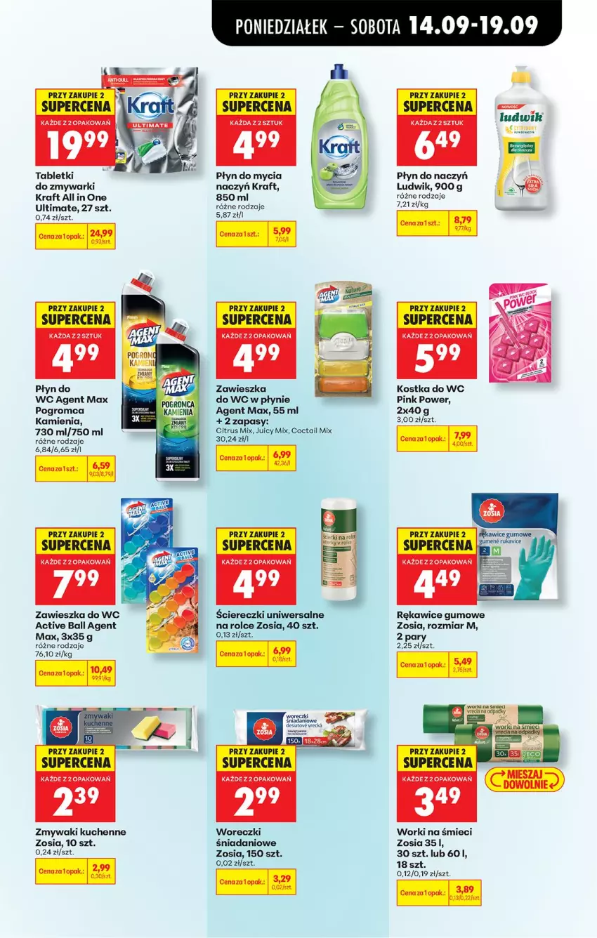 Gazetka promocyjna Biedronka - Od Poniedziałku - ważna 14.09 do 19.09.2026 - strona 89 - produkty: Danio, EPEE, Kostka do wc, Ludwik, Płyn do mycia, Rękawice, Tablet, Top, Worki na śmiec, Worki na śmieci, Zawieszka do wc, Zmywaki kuchenne, Zmywarki