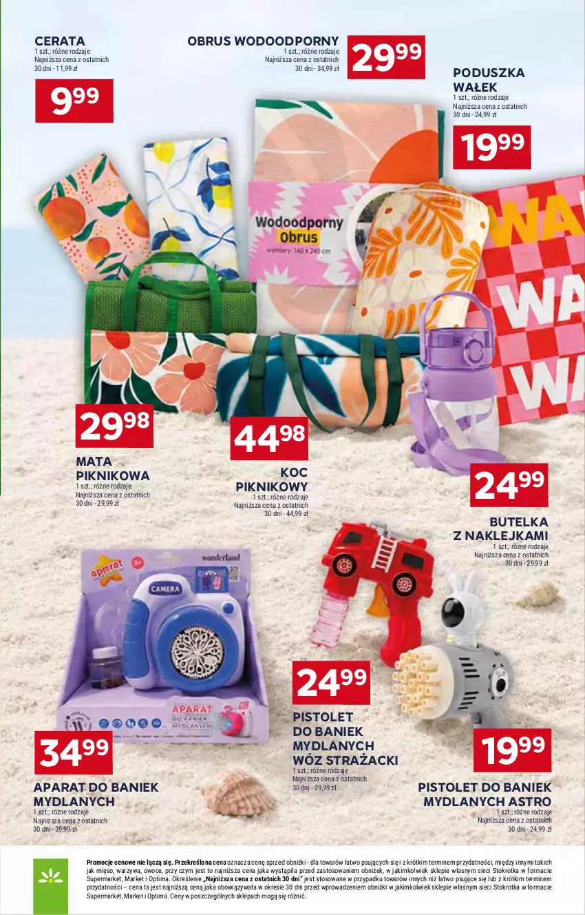 Gazetka promocyjna Stokrotka - Supermarket - ważna 25.06 do 01.07.2026 - strona 44 - produkty: HP, Klej, Koc, Obrus, Pistolet, Poduszka, Por, Wałek, Wóz strażacki