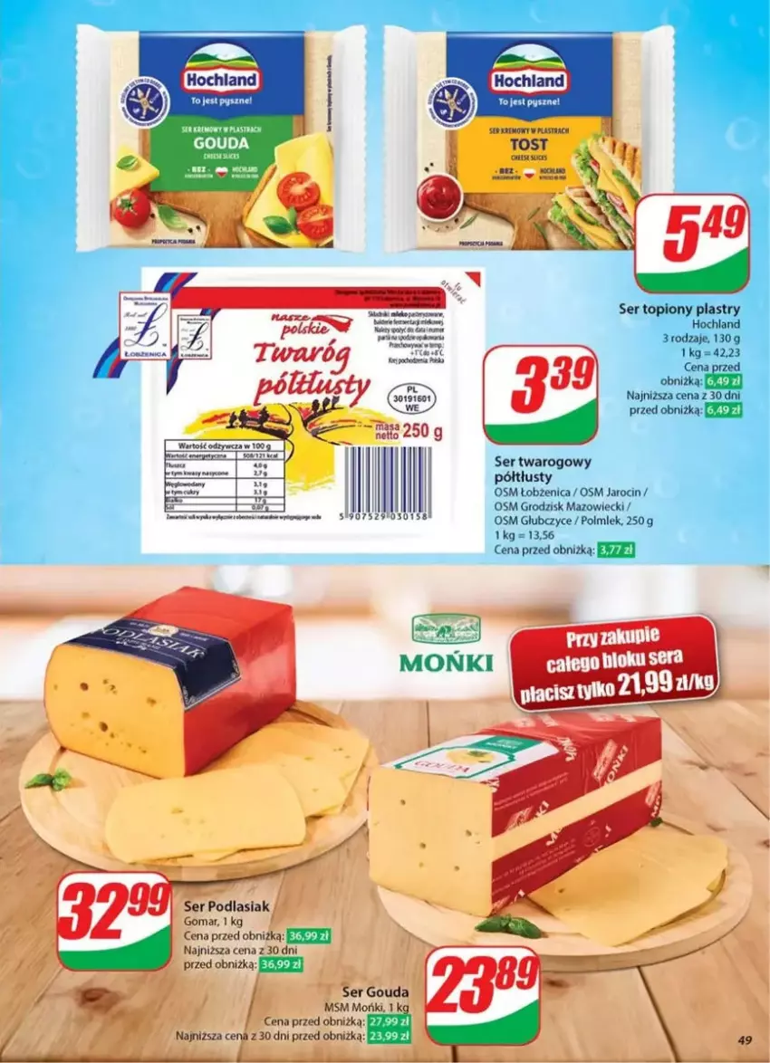 Gazetka promocyjna Dino - ważna 26.02 do 04.03.2025 - strona 44 - produkty: Fa, Gouda, Hochland, POLMLEK, Ser, Ser topiony, Ser twarogowy, Top