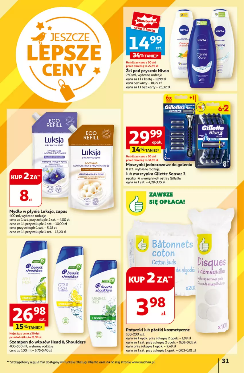 Gazetka promocyjna Auchan - Hipermarket - ważna 01.08 do 07.08.2024 - strona 33 - produkty: Baton, Gillette, Luksja, Maszynka, Mydło, Mydło w płynie, Nivea, Płatki kosmetyczne, Szampon, Szynka