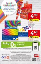 Gazetka promocyjna Auchan - Hipermarket - Gazetka - ważna od 07.08 do 07.08.2024 - strona 64 - produkty: Top, Gra, Acer, Kosz, Klej, Fa