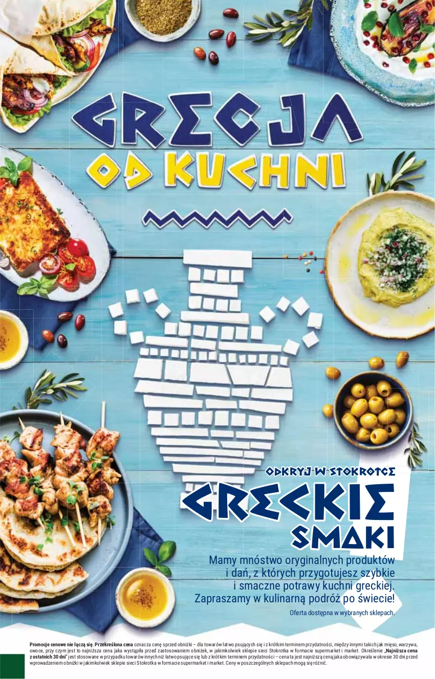 Gazetka promocyjna Stokrotka - Supermarket - ważna 15.05 do 21.05.2025 - strona 14 - produkty: Gin, Mięso, Owoce, Warzywa