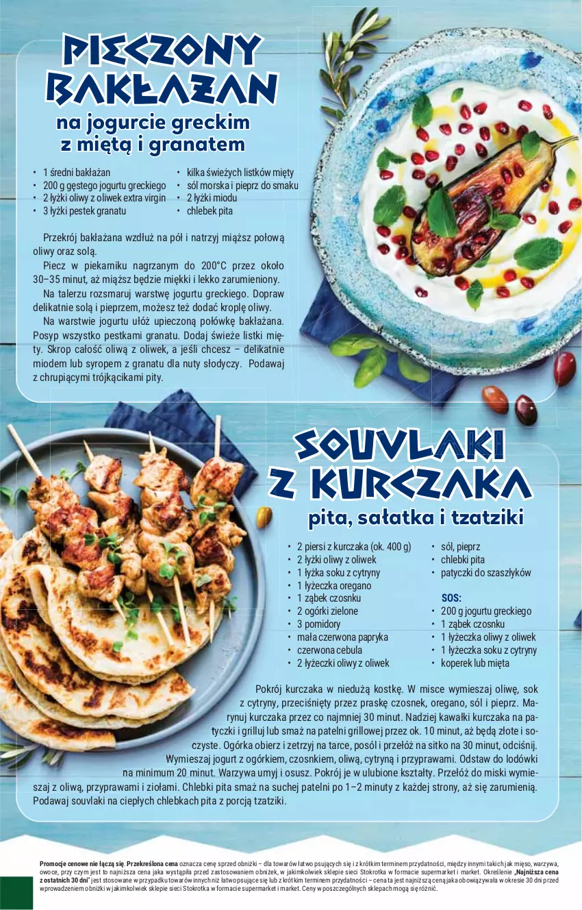 Gazetka promocyjna Stokrotka - Supermarket - ważna 15.05 do 21.05.2025 - strona 16 - produkty: Cebula, Chleb, Cytryny, Czosnek, Gin, Gra, Granat, Grill, Jogurt, Kawa, Kurczak, Mięso, Mięta, Nuty, Owoce, Papryka, Papryka czerwona, Piec, Piekarnik, Pieprz, Pomidory, Por, Rum, Sałat, Sałatka, Sitko, Sok, Sól, Sos, Stek, Syrop, Talerz, Warzywa
