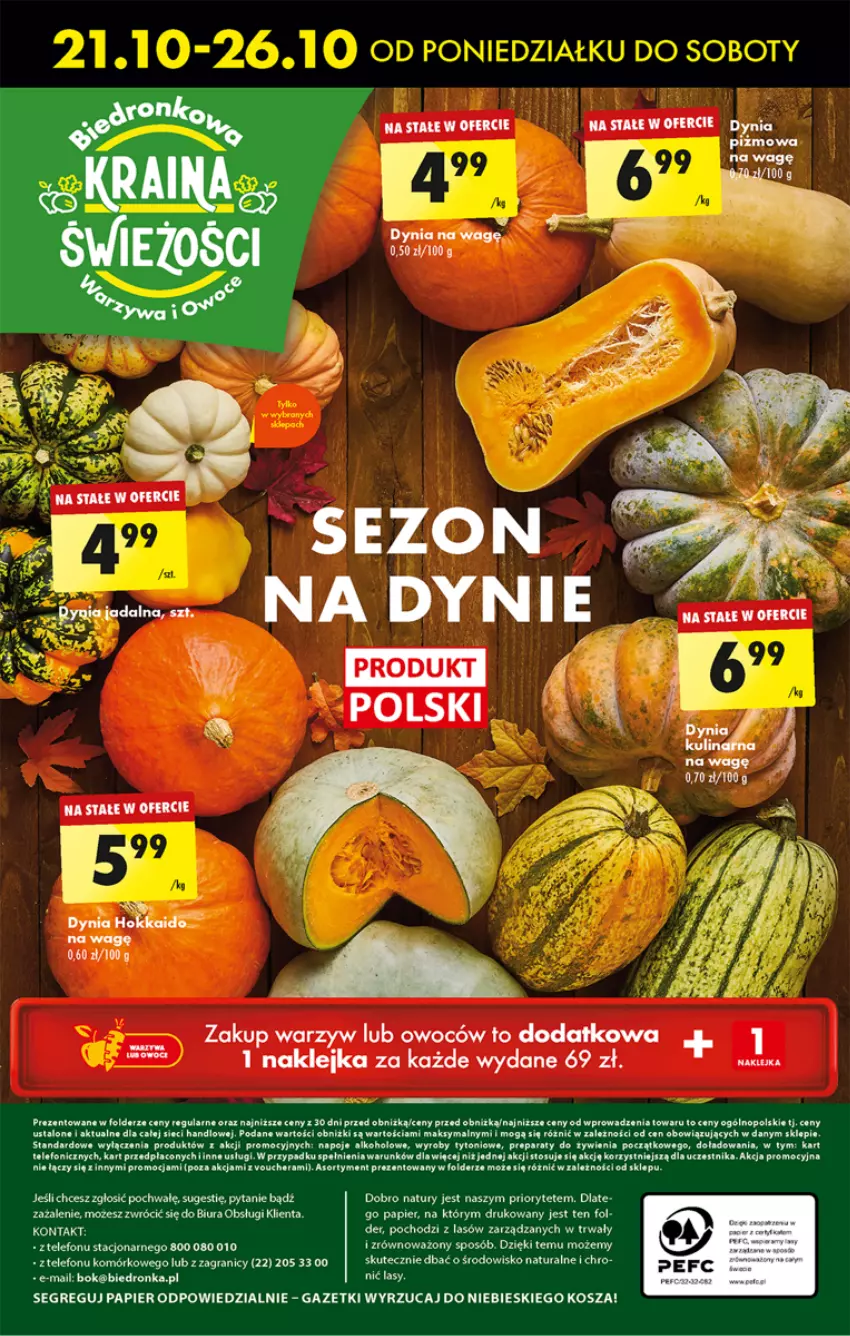 Gazetka promocyjna Biedronka - Od Poniedziałku - ważna 21.10 do 26.10.2024 - strona 69 - produkty: Gra, Klej, Kosz, Napoje, Papier, Telefon