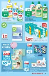 Gazetka promocyjna Auchan - Rysuje się słodka przekąska Hipermarkety - Gazetka - ważna od 18.08 do 18.08.2021 - strona 33 - produkty: Frosch, Do mycia naczyń, Pampers, Lovela, Płyn do mycia naczyń, Duck, Chusteczki, Płyn do mycia