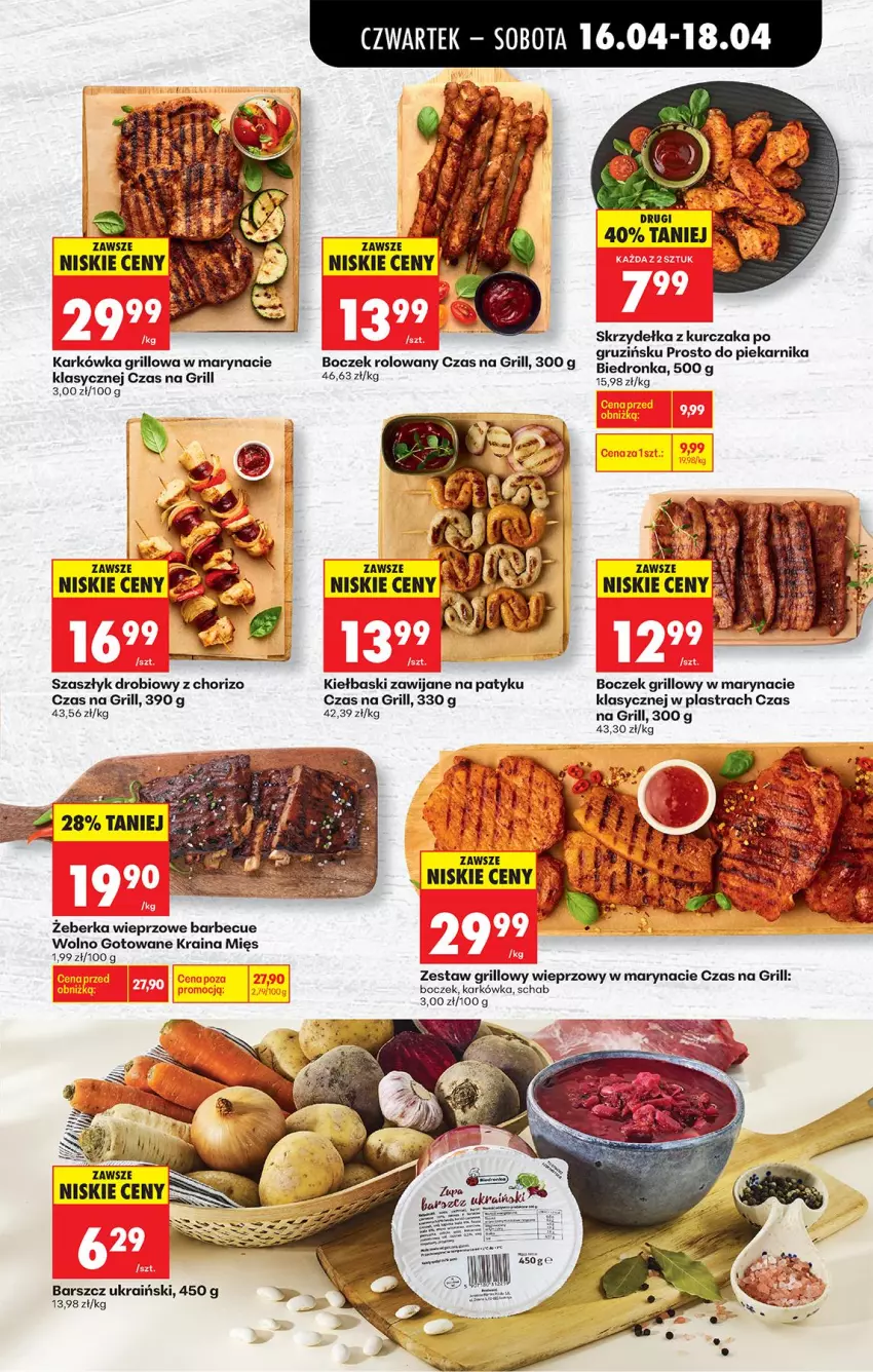 Gazetka promocyjna Biedronka - Od Czwartku - ważna 16.04 do 22.04.2026 - strona 39 - produkty: Boczek, Grill, Kurczak, Skrzydełka z kurczaka