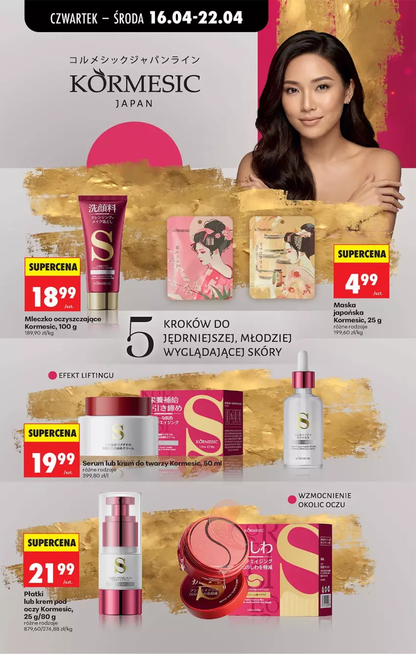 Gazetka promocyjna Biedronka - Od Czwartku - ważna 16.04 do 22.04.2026 - strona 78 - produkty: Maska, Mleczko, Rum, Ser, Serum