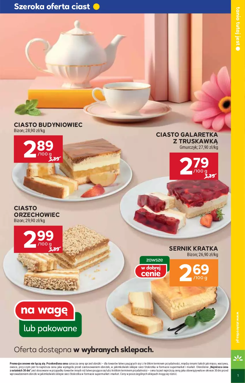 Gazetka promocyjna Stokrotka - Supermarket - ważna 20.02 do 26.02.2025 - strona 27 - produkty: Gala, Galaretka, HP, Ser