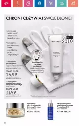 Gazetka promocyjna Oriflame - Gazetka - ważna od 30.11 do 30.11.2024 - strona 18 - produkty: Ser, Rum, Telefon, Krem do rąk, NovAge, Serum, Wełna, Mars