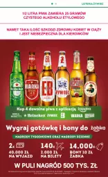 Gazetka promocyjna Żabka - gazetka-promocyjna-37-38-2026 - Gazetka - ważna od 22.09 do 22.09.2026 - strona 12 - produkty: Piwa, Piec, Gra