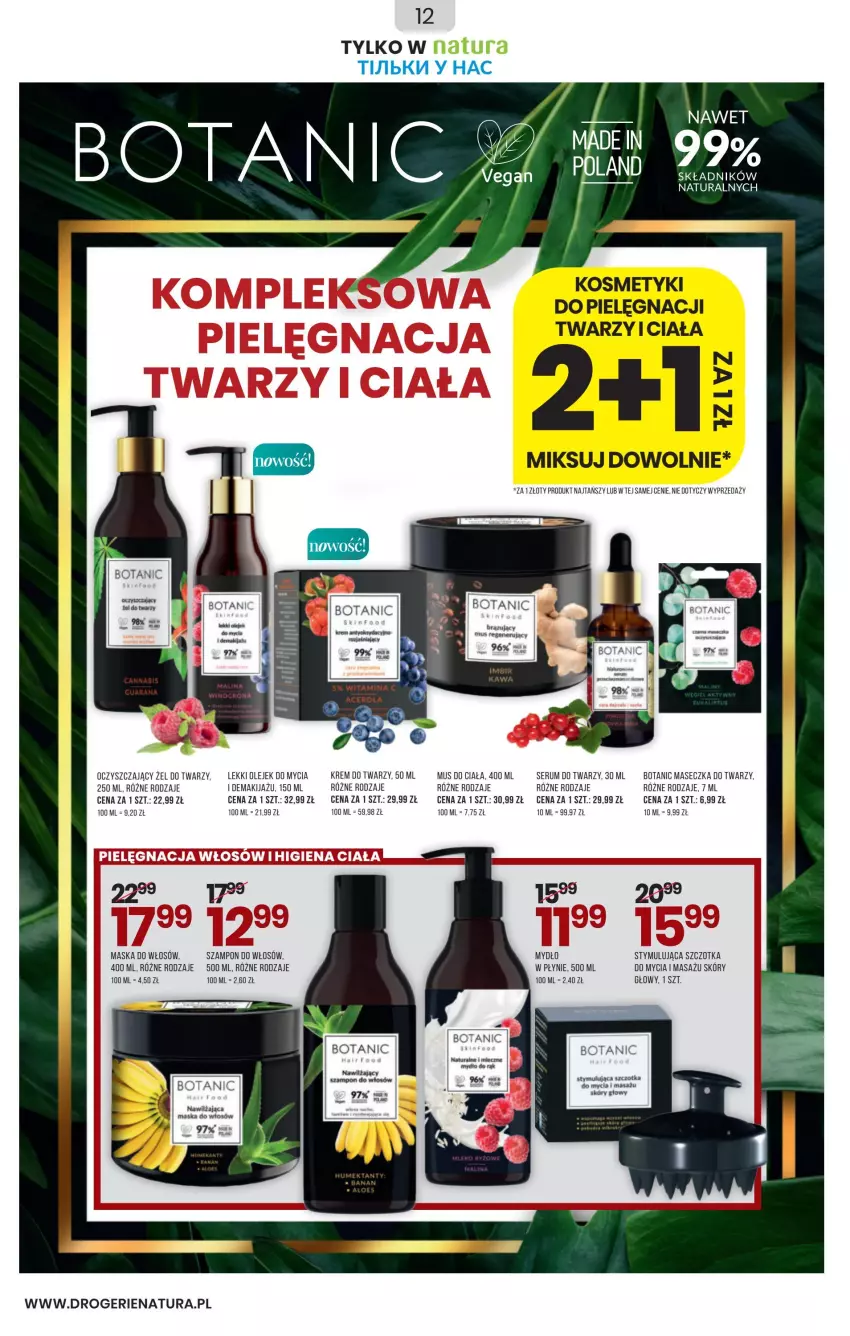 Gazetka promocyjna Drogerie Natura - Gazetka Drogerie Natura - ważna 01.07 do 31.07.2022 - strona 12 - produkty: Kosmetyki do pielęgnacji, Krem do twarzy, Makijaż, Maska, Maska do włosów, Mus, Mydło, Olej, Rum, Ser, Serum, Serum do twarzy, Szampon, Szczotka