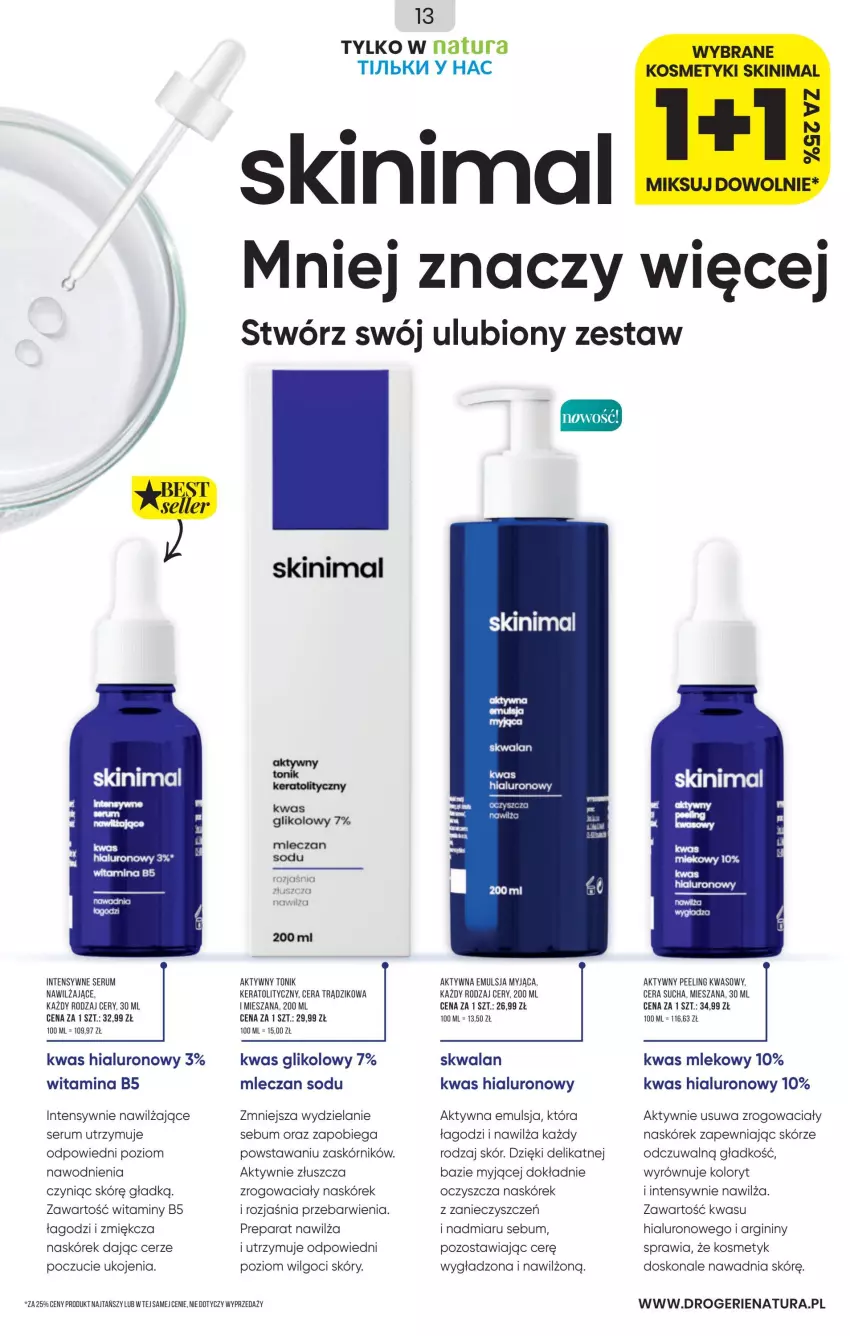 Gazetka promocyjna Drogerie Natura - Gazetka Drogerie Natura - ważna 01.07 do 31.07.2022 - strona 13 - produkty: Emulsja, Gin, LG, Miecz, Mleko, Peeling, Rum, Ser, Serum, Tonik