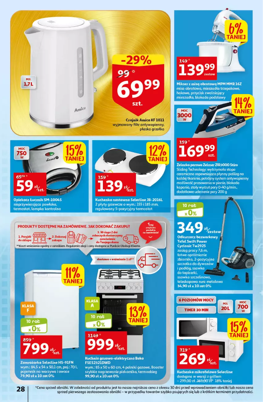 Gazetka promocyjna Auchan - Gazetka Sezon na relaks Hipermarket Auchan - ważna 01.06 do 07.06.2023 - strona 28 - produkty: Amica, Czajnik, Grzałka, Kosz, O nas