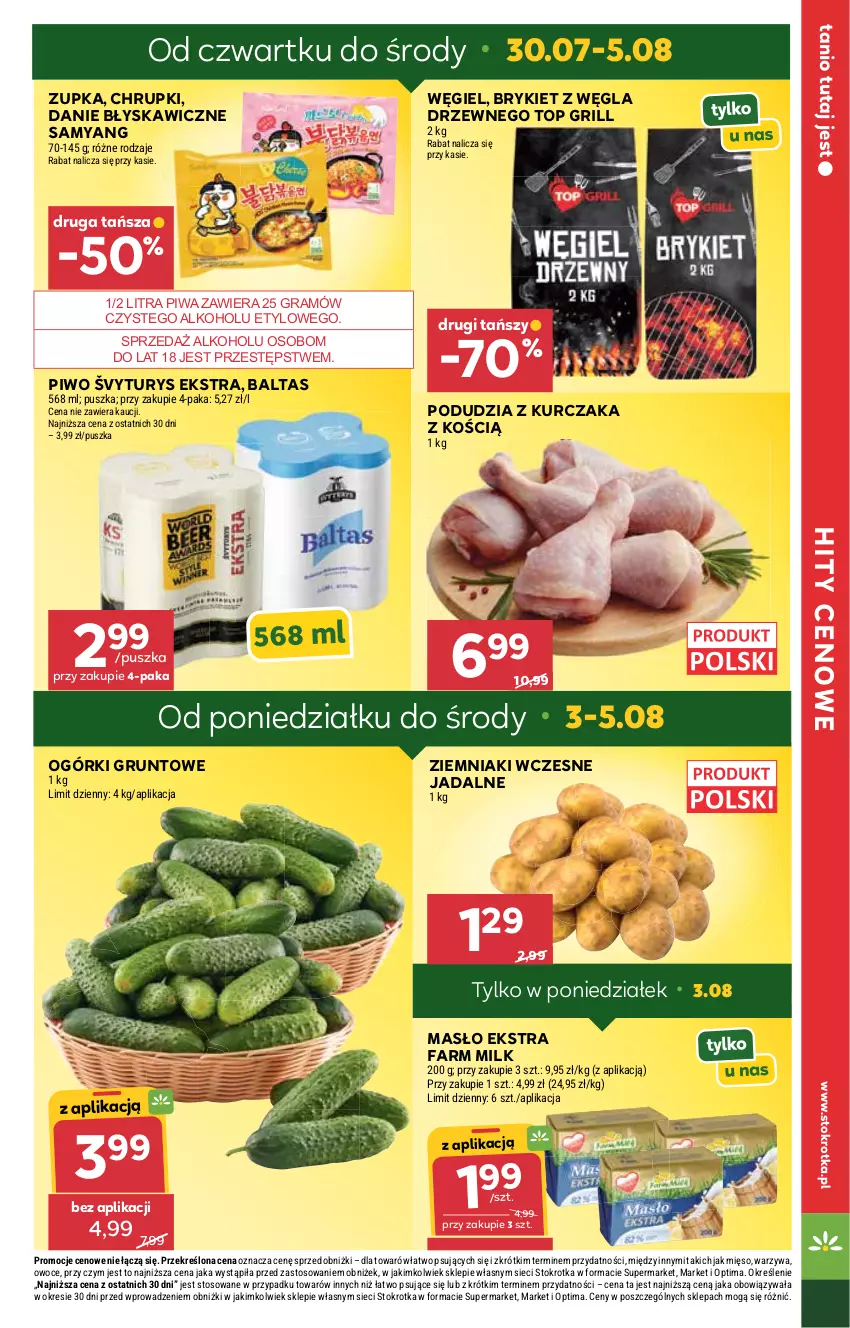 Gazetka promocyjna Stokrotka - Supermarket - ważna 30.07 do 05.08.2026 - strona 7 - produkty: Chrupki, Fa, Farm Milk, Gra, Grill, Grunt, Kurczak, Masło, Mięso, Optima, Owoce, Piwa, Piwo, Top, Warzywa, Ziemniaki