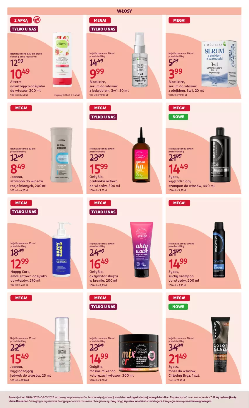 Gazetka promocyjna Rossmann - Gazetka promocyjna Rossmanna - ważna 30.04 do 06.05.2026 - strona 3 - produkty: Alterra, Joanna, Maska, Odżywka, Olej, Rum, Ser, Serum, Serum do włosów, Suchy szampon, Syoss, Szampon