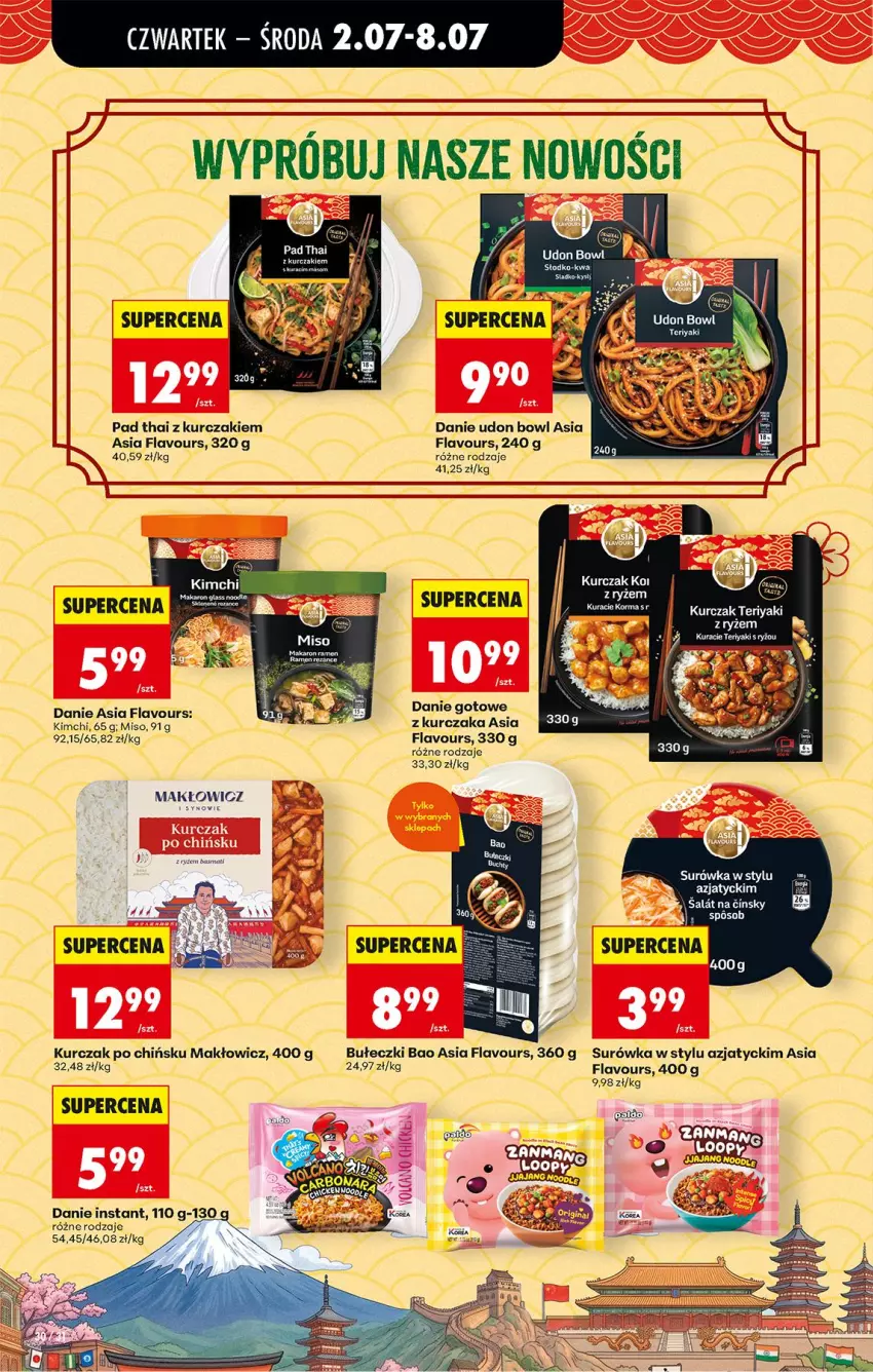 Gazetka promocyjna Biedronka - Od Czwartku - ważna 02.07 do 08.07.2026 - strona 34 - produkty: Bułeczki, Danie gotowe, Fa, Kurczak, Surówka
