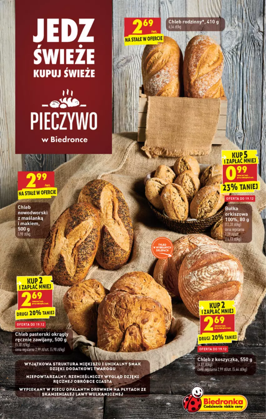 Gazetka promocyjna Biedronka - Wigilia - ważna 16.12 do 22.12.2021 - strona 21 - produkty: Bluza, Bułka, Koc, Piec, Pieczywo, Płyta