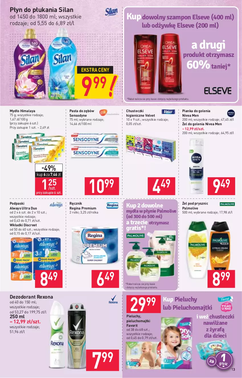 Gazetka promocyjna Stokrotka - Supermarket - ważna 06.05 do 12.05.2021 - strona 13 - produkty: Always, Always Ultra, Chusteczki, Dezodorant, Discreet, Dzieci, Elseve, Fa, Gin, Himalaya, Majtki, Mydło, Nivea, Nivea Men, Palmolive, Pasta do zębów, Pianka do golenia, Pieluchomajtki, Pieluchy, Płyn do płukania, Podpaski, Ręcznik, Rexona, Rolki, Sensodyne, Silan, Szampon, Velvet, Wkładki