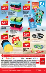 Gazetka promocyjna PoloMarket - Gazetka pomocyjna - Gazetka - ważna od 05.07 do 05.07.2022 - strona 55 - produkty: Gra, BIC, Inka, LEGO, Piast, Ręcznik, Dzieci, Nike, Olej