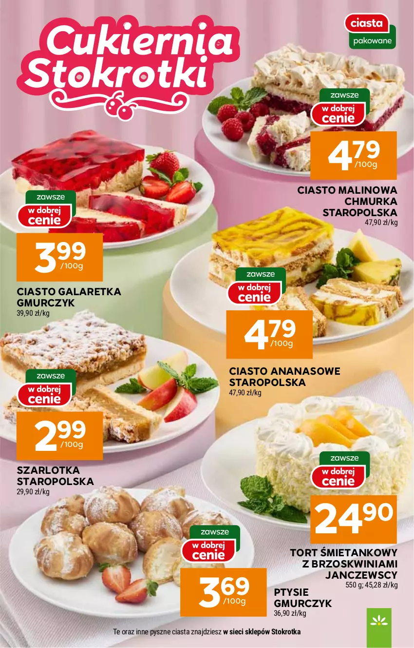 Gazetka promocyjna Stokrotka - Market - ważna 24.07 do 30.07.2025 - strona 16 - produkty: Ananas, Gala, Galaretka, Szarlotka