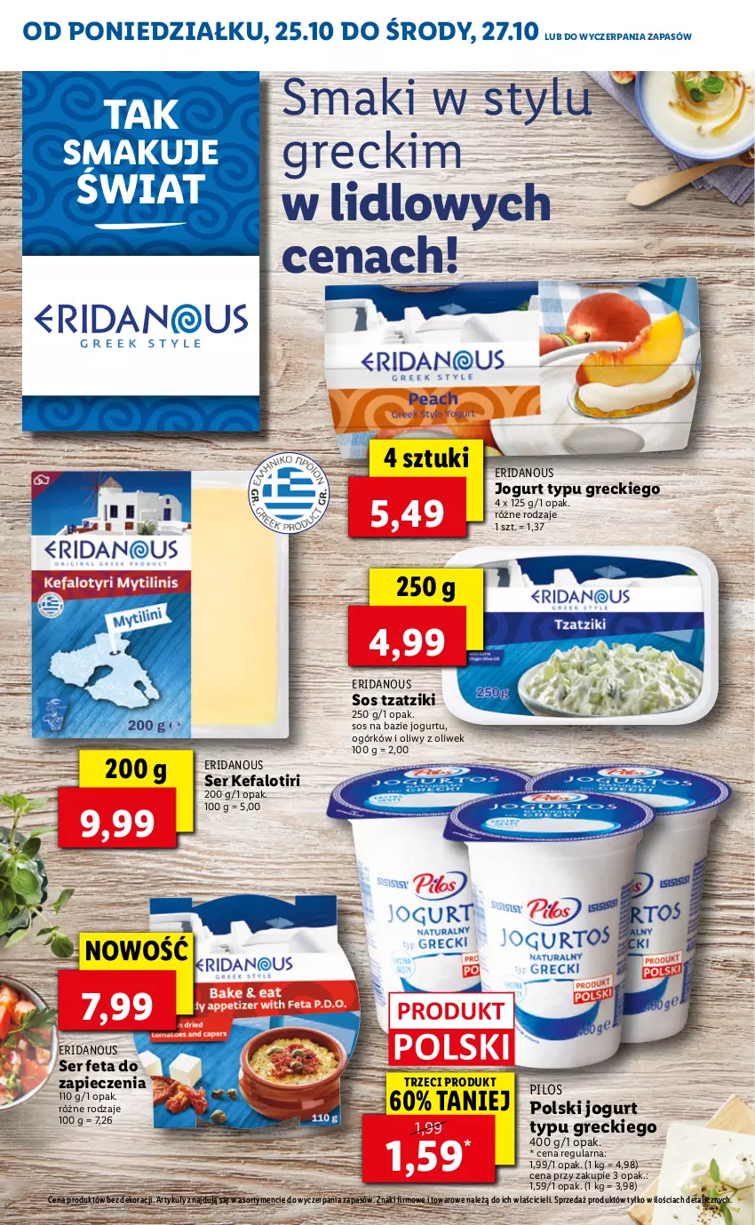 Gazetka promocyjna Lidl - KATALOG ŚWIĄTECZNY Z KOSMETYKAMI - ważna 25.11 do 24.12.2021 - strona 2 - produkty: Fa, Feta, Jogurt, Piec, Pilos, Ser, Sos