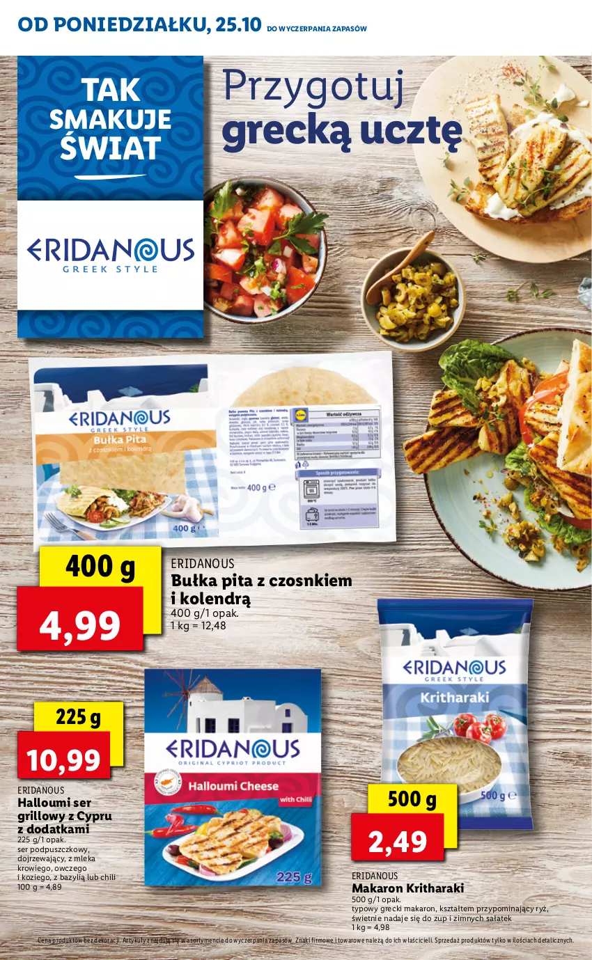 Gazetka promocyjna Lidl - KATALOG ŚWIĄTECZNY Z KOSMETYKAMI - ważna 25.11 do 24.12.2021 - strona 6 - produkty: Bazyl, Bułka, Grill, Makaron, Ryż, Sałat, Ser